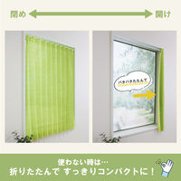 加栄レース カフェカーテン フリーカット 水玉ドット柄 100×115cm 小窓 グリーン 469422 1個（直送品）