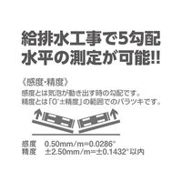 アックスブレーン コンパクトスロープレベル マグネット付(6色気泡管) SLEー12KMAC 1セット(2本)（直送品）
