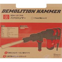藤原産業 SK11 ハツリハンマー SDHー1217HX 1台（直送品）