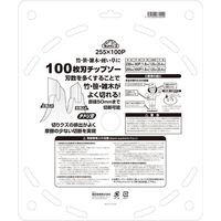 藤原産業 セフティー3 山林用100枚刃チップソー 255mm×100P JIS規格適合 67044 1セット(2枚)（直送品）