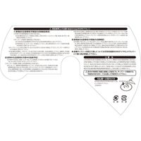 藤原産業 EーValue 山林用チップソー 230mm×56P 67046 1セット(3枚)（直送品）