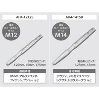 京都機械工具 KTC クイックホイールガイドピンセット ATH404 1本（直送品）