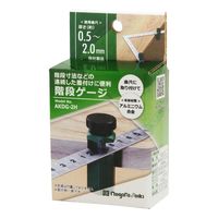 新潟精機 階段ゲージ AKDGー2H 1セット(2個)（直送品）