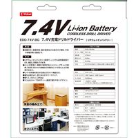 藤原産業 EーValue 充電ドリルドライバー 7.4V EDDー74VーBG 1台（直送品）