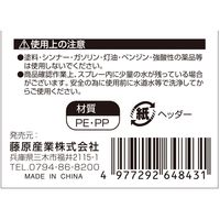 藤原産業 セフティー3 ハンドスプレー 500ml 64843 1セット(16個)（直送品）