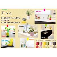 大和プラスチック ヤマト PON Cー2 ローズ 72761 1セット(20個)（直送品）