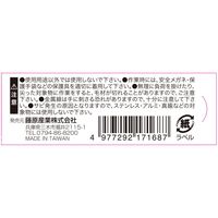 藤原産業 SK11 チャンネルブラシヘラ付 鋼線 SCBー5 1セット(8個)（直送品）