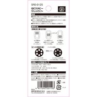 藤原産業 SK11 QC(クイックチェンジ)スタビーラチェットドライバー SRDー012S 1セット(5個)（直送品）