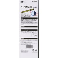 藤原産業 SK11 PF(パーフェクトフィット)ソケットセット SHS307PF 1セット(2組)（直送品）