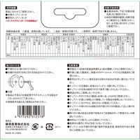 藤原産業 SK11 充電かまいたち 鉄工用チップソー 125×30P ST125ー30 1セット(2枚)（直送品）