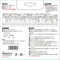 藤原産業 SK11 充電かまいたち 鉄工用チップソー 150×34P ST150ー34 1セット(2枚)（直送品）