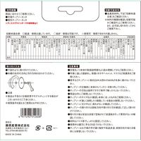 藤原産業 SK11 充電かまいたち 鉄工用チップソー 165×38P ST165ー38 1セット(2枚)（直送品）