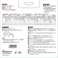 藤原産業 SK11 充電かまいたち 鉄工用チップソー 185×42P ST185ー42 1セット(2枚)（直送品）