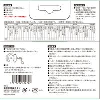 藤原産業 SK11 充電かまいたち 石膏ボード用チップソー 125×40P SB125ー40 1セット(3枚)（直送品）