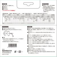 藤原産業 SK11 充電かまいたち 石膏ボード用チップソー 165×56P SB165ー56 1セット(3枚)（直送品）