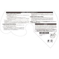 藤原産業 EーValue 山林用チップソー 2枚組 255mm×60P 67049 1セット(2組)（直送品）