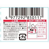 藤原産業 SK11 パーフェクトフィットソケット 8mm 差込角:9.5mm S3ー08PF 1セット(10個)（直送品）