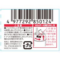 藤原産業 SK11 パーフェクトフィットソケット 10mm 差込角:9.5mm S3ー10PF 1セット(10個)（直送品）