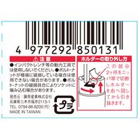 藤原産業 SK11 パーフェクトフィットソケット 12mm 差込角:9.5mm S3ー12PF 1セット(10個)（直送品）