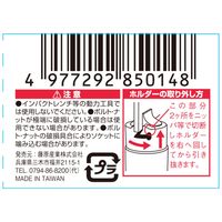 藤原産業 SK11 パーフェクトフィットソケット 13mm 差込角:9.5mm S3ー13PF 1セット(9個)（直送品）