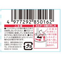 藤原産業 SK11 パーフェクトフィットソケット 15mm 差込角:9.5mm S3ー15PF 1セット(8個)（直送品）
