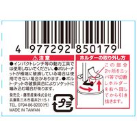 藤原産業 SK11 パーフェクトフィットソケット 17mm 差込角:9.5mm S3ー17PF 1セット(8個)（直送品）