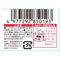 藤原産業 SK11 パーフェクトフィットソケット 21mm 差込角:9.5mm S3ー21PF 1セット(7個)（直送品）