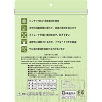 藤原産業 SK11 バンブ― 半袖Vネックシャツ ホワイト Lサイズ 523492WHーL 1セット(3枚)（直送品）