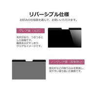 private-mag-133-k0001678842（直送品）