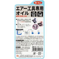 大澤ワックス BOLL エアー工具専用オイル 1L EKー1KV 1セット(4個)（直送品）