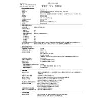 大澤ワックス BOLL スーパー万能グリース 100g SBGー100C 1セット(4個)（直送品）