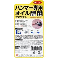 大澤ワックス BOLL ハンマー専用オイル 1L HDー1K 1セット(2個)（直送品）