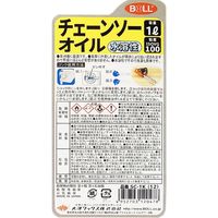 大澤ワックス BOLL 水溶性チェーンソーオイル 1L SCー1K 1セット(4個)（直送品）
