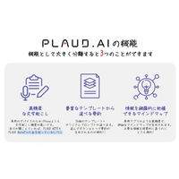 PLAUD 【1年間無制限プラン付】PLAUD Note ブラック PLD-64G-BL-1unlimited 1台（直送品）