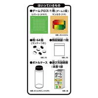 ハナヤマ ボトルゲーム リバーシ&マンカラ 84352 1セット(1個×6)（直送品）