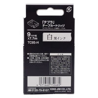 キングジム テプラ TEPRA TR テープカートリッジ 幅9mm 白ラベル(黒文字) 白 TC9S-H 1個（直送品）