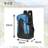 リュックサック 1個 カーキ 防災リュック アウトドア 20L バックパック リュック 避難リュック 男女兼用 MOUNT ROCK（直送品）