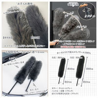 向島自動車用品製作所 カー用品 フラッフィープラス ウールダスター 60cm MB-011 1本（直送品）