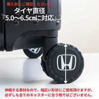 向島自動車用品製作所 Honda キャスターカバー 8個セット MH-001 1S(8個)（直送品）