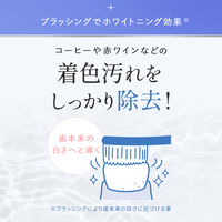 液体歯磨き 個包装 SHIROI スティックBOX 10ml×30本 NSファーファ・ジャパン