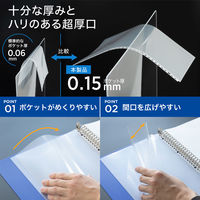 リヒトラブ リクエスト 広い間口で出し入れしやすいクリヤーポケット ファイル 交換用 A4 30穴 G49310 1組（直送品）