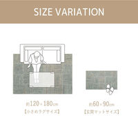 萩原敷物 玄関マット 室内 ジュートマット トロン 60×90 グレー 493623 1個（直送品）