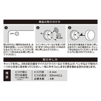 ハイロジック スチールシェルフ L字 400x100mm ホワイト 59054 1個（直送品）