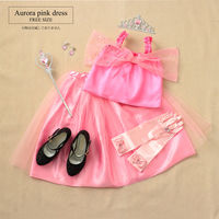 アーテック キッズコスプレ衣装 プリンセスドレス オーロラピンク 21824 1セット(1包×2)（直送品）