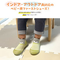 アーテック トコトコウォーカー 12.5cm 75755 1セット(1組×2)（直送品）