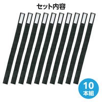 アーテック お面用バンド 10本組 18706 1包（直送品）
