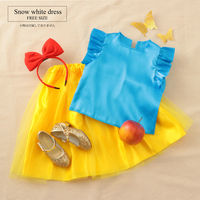 アーテック キッズコスプレ衣装 プリンセスドレス スノーホワイト 18644 1セット(1包×2)（直送品）