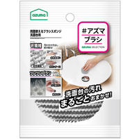 アズマ工業 洗面台スポンジ ブラシ 両面使える 洗面台掃除 491089 1個（直送品）