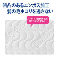 山崎産業株式会社 プロテック マイクロクロスファインネオ90 MO964-090X-MB 1箱(1ロール:150枚取)（直送品）