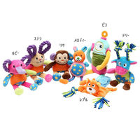 ルークラン ループ おもちゃ 犬 ROOP バブー 噛む ぬいぐるみ 動物 ピコ 447576 1個（直送品）